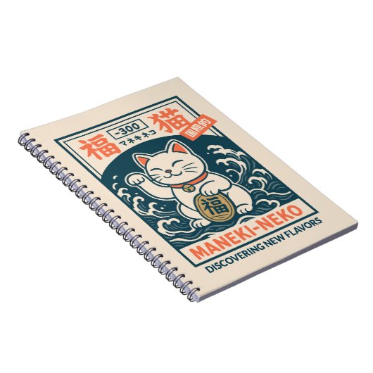 Maneki-Neko ノートブック (右側)