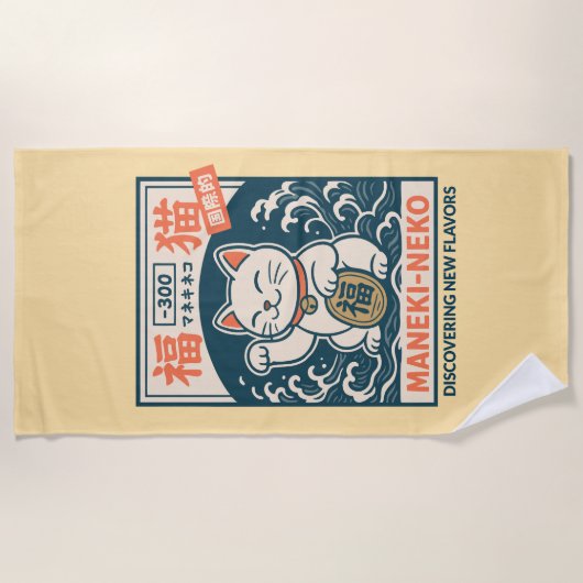 Maneki-Neko ビーチタオル (正面)
