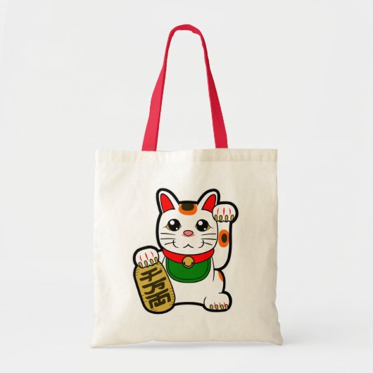 Maneki Neko: 日本ので幸運な猫 トートバッグ (正面)