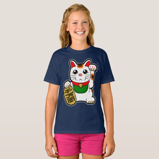 Maneki Neko: 日本ので幸運な猫 Tシャツ (正面フル)