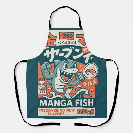 Manga Fish エプロン (正面)