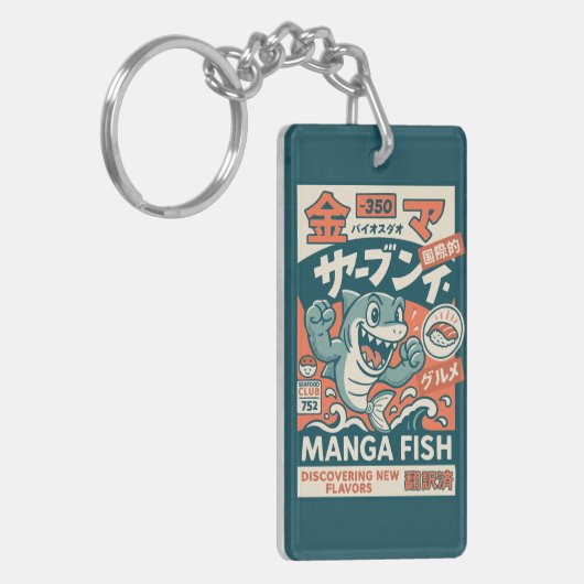 Manga Fish キーホルダー (正面左)