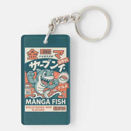 Manga Fish キーホルダー (裏面)