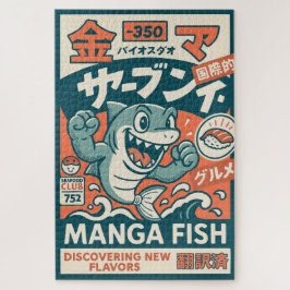 Manga Fish ジグソーパズル