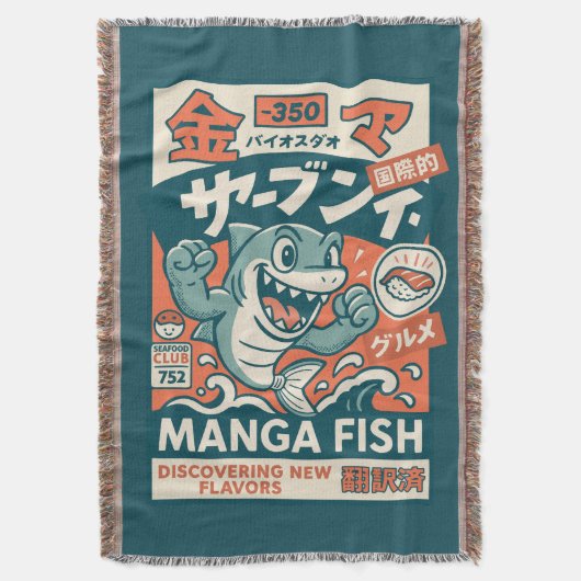 Manga Fish スローブランケット (正面縦)
