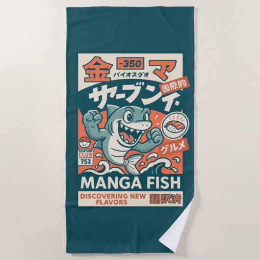 Manga Fish ビーチタオル (正面)