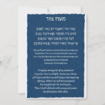 Maoz Tzur Hebrew & English Hanukkah Song in Blue シーズンカード<br><div class="desc">壁や写真のプリントなど、誰もが見える場所に文字を置くことで、マオズ・ツールを歌いやすくします。同時に、素敵なハヌカーのデコレーションを作り上げましょう！ハヌカーの歌の伝統的最初の歌詞で、ヘブライ語、英語の写し、英語で書かれたもの。
これは、会堂や教室、ユダヤ人の家庭にとって素晴らしい品です。サイズもしまた違うは中（アクリル、キャンバス、金属、木材など）が必要です。このデザインの他のオプションを確認してください。Maoz Tzurのデザインをストアに追加 – 確認！
ハッピーハヌカ！</div>