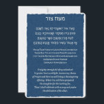 Maoz Tzur Hebrew & English Hanukkah Song in Blue シーズンカード<br><div class="desc">壁や写真のプリントなど、誰もが見える場所に文字を置くことで、マオズ・ツールを歌いやすくします。同時に、素敵なハヌカーのデコレーションを作り上げましょう！ハヌカーの歌の伝統的最初の歌詞で、ヘブライ語、英語の写し、英語で書かれたもの。
これは、会堂や教室、ユダヤ人の家庭にとって素晴らしい品です。サイズもしまた違うは中（アクリル、キャンバス、金属、木材など）が必要です。このデザインの他のオプションを確認してください。Maoz Tzurのデザインをストアに追加 – 確認！
ハッピーハヌカ！</div>