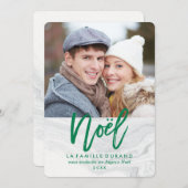 Marbre Blanc de Noell | Carte de Noell シーズンカード (正面/裏面)