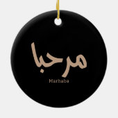 Marhaba – アラビア語モダン書跡、カスタマイズ可能 セラミックオーナメント (裏面)