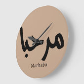 Marhaba – アラビア語モダン書跡、カスタマイズ可能 ラージ壁時計 (傾斜)