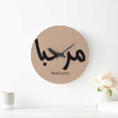 Marhaba – アラビア語モダン書跡、カスタマイズ可能 ラージ壁時計 (ホーム)