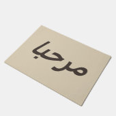 marhaba – ベージュ&ブラウン ドアマット (アングル)