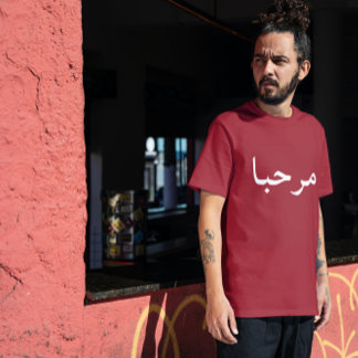 marhaba – マルーン&ホワイトTシャツ Tシャツ