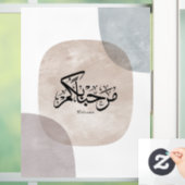 Marhaba Welcome Arabic Calligraphy Wall Art  ウィンドウサイン (ホーム)