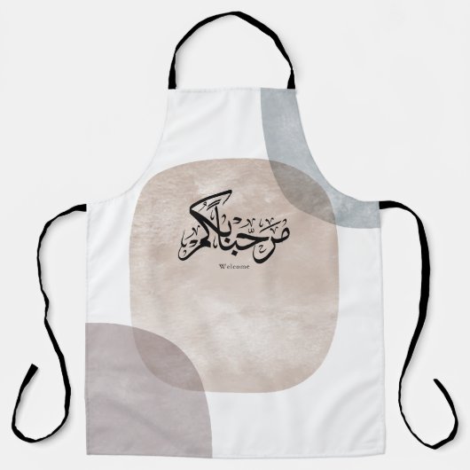 Marhaba Welcome Arabic Calligraphy Wall Art  エプロン (正面)