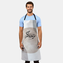 Marhaba Welcome Arabic Calligraphy Wall Art エプロン