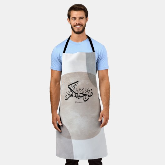 Marhaba Welcome Arabic Calligraphy Wall Art  エプロン (着用した状態)