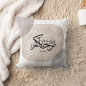 Marhaba Welcome Arabic Calligraphy Wall Art クッション (ブランケット)