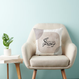 Marhaba Welcome Arabic Calligraphy Wall Art クッション