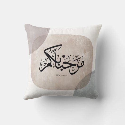 Marhaba Welcome Arabic Calligraphy Wall Art  クッション (裏面)