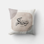 Marhaba Welcome Arabic Calligraphy Wall Art クッション (正面)