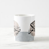 Marhaba Welcome Arabic Calligraphy Wall Art  コーヒーマグカップ (中央)