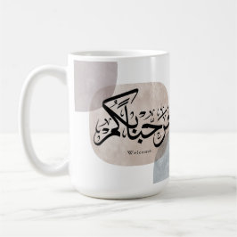Marhaba Welcome Arabic Calligraphy Wall Art コーヒーマグカップ
