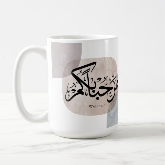 Marhaba Welcome Arabic Calligraphy Wall Art  コーヒーマグカップ (左)