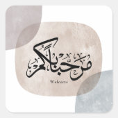 Marhaba Welcome Arabic Calligraphy Wall Art  スクエアシール (正面)