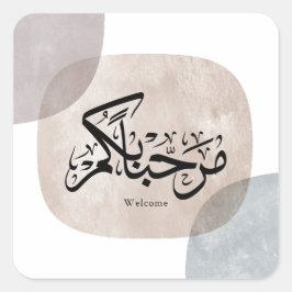 Marhaba Welcome Arabic Calligraphy Wall Art スクエアシール