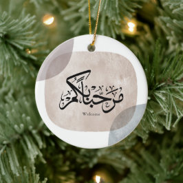 Marhaba Welcome Arabic Calligraphy Wall Art セラミックオーナメント