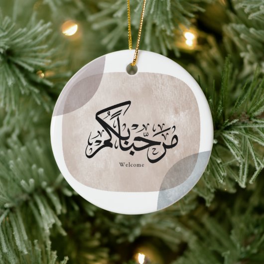 Marhaba Welcome Arabic Calligraphy Wall Art  セラミックオーナメント (ツリー)
