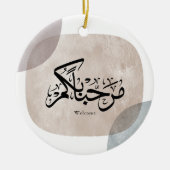 Marhaba Welcome Arabic Calligraphy Wall Art  セラミックオーナメント (正面)