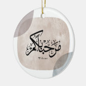 Marhaba Welcome Arabic Calligraphy Wall Art  セラミックオーナメント (左)