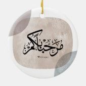 Marhaba Welcome Arabic Calligraphy Wall Art  セラミックオーナメント (裏面)