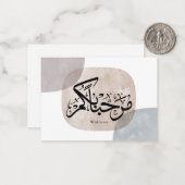 Marhaba Welcome Arabic Calligraphy Wall Art  ノートカード (正面/裏面インサイチュ)