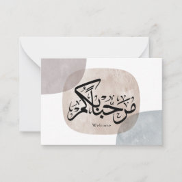 Marhaba Welcome Arabic Calligraphy Wall Art ノートカード