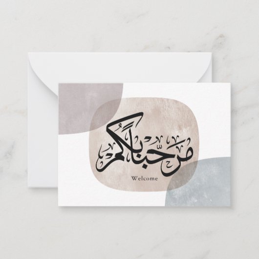 Marhaba Welcome Arabic Calligraphy Wall Art  ノートカード (正面)