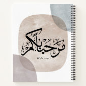 Marhaba Welcome Arabic Calligraphy Wall Art  ノートブック (裏面)