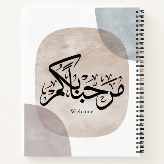 Marhaba Welcome Arabic Calligraphy Wall Art ノートブック (裏面)