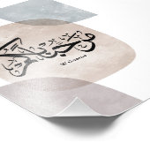 Marhaba Welcome Arabic Calligraphy Wall Art  フォトプリント (角)
