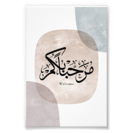 Marhaba Welcome Arabic Calligraphy Wall Art フォトプリント