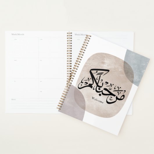 Marhaba Welcome Arabic Calligraphy Wall Art  プランナー手帳 (ディスプレー)