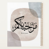 Marhaba Welcome Arabic Calligraphy Wall Art  プランナー手帳 (裏面)