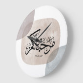 Marhaba Welcome Arabic Calligraphy Wall Art  ラージ壁時計 (傾斜)
