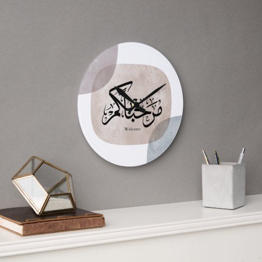 Marhaba Welcome Arabic Calligraphy Wall Art  ラージ壁時計 (オフィス)