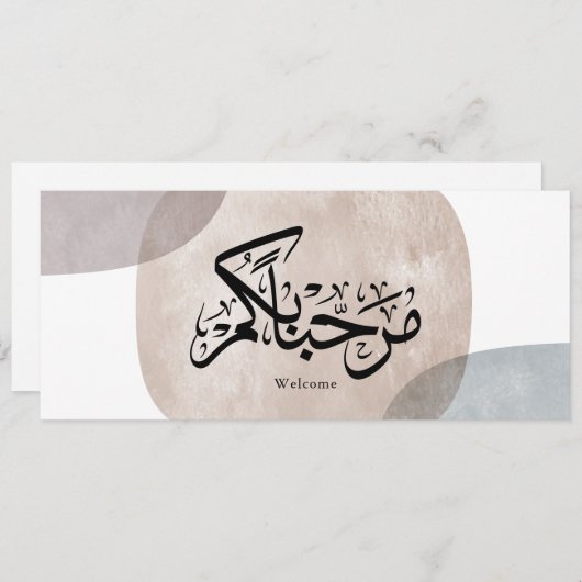 Marhaba Welcome Arabic Calligraphy Wall Art  招待状 (正面/裏面)