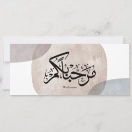 Marhaba Welcome Arabic Calligraphy Wall Art 招待状