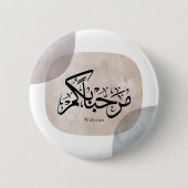 Marhaba Welcome Arabic Calligraphy Wall Art 缶バッジ (正面)